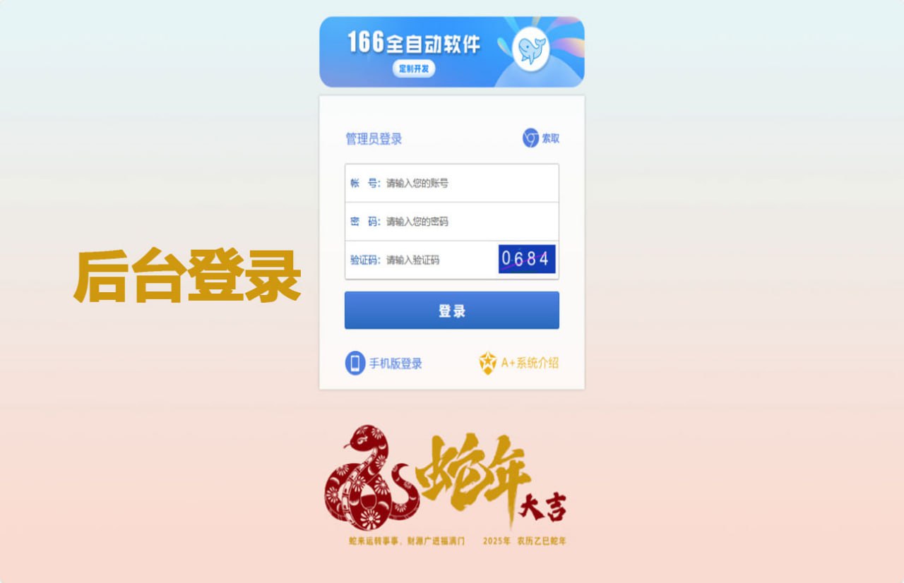 环球系统出租